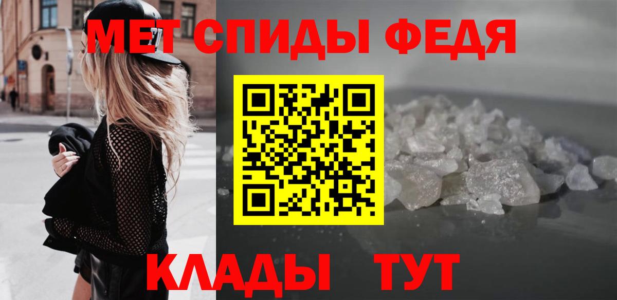 Амфетамин 97% Кизилюрт