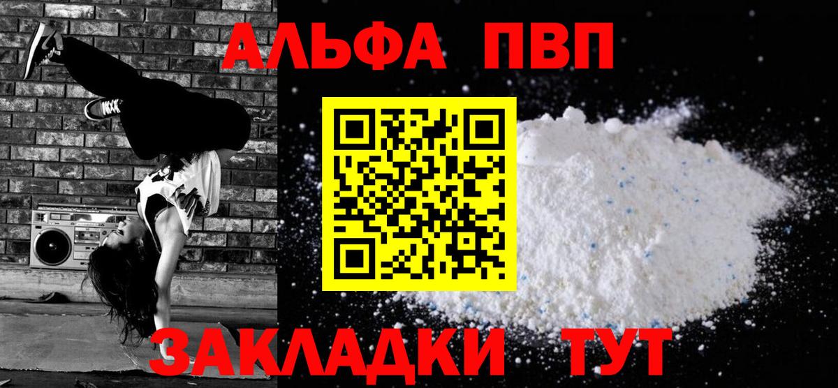 А ПВП СК КРИС Кизилюрт