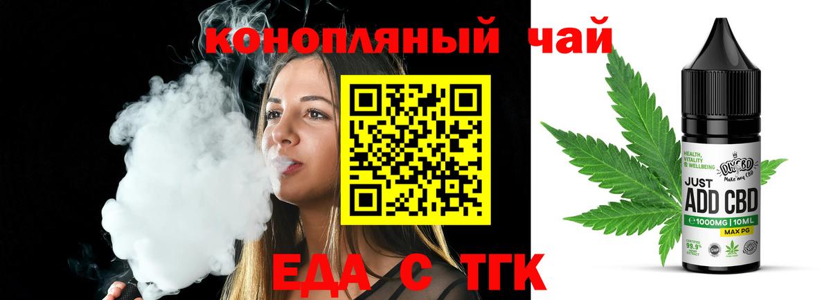 Canna-Cookies конопля Кизилюрт