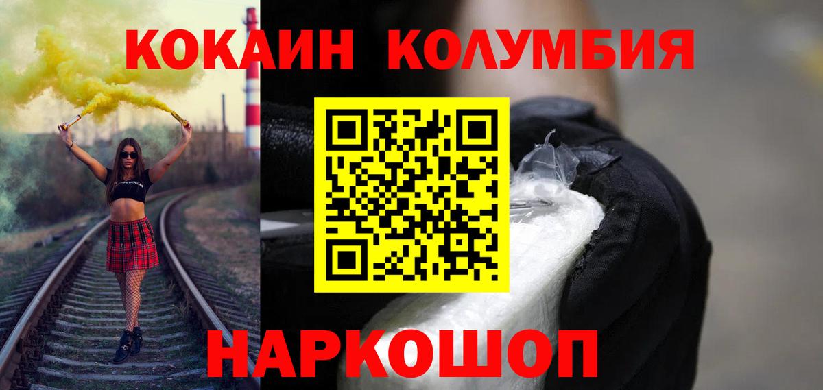 Cocaine VHQ Кизилюрт