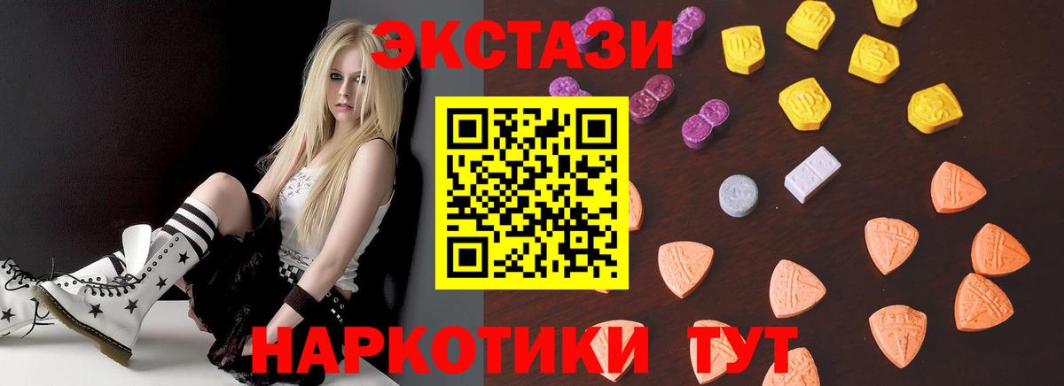 Экстази  Экстази таблы  Вход с VPN  Кизилюрт  KRAKEN как войти  Экстази ешки  сколько стоит 