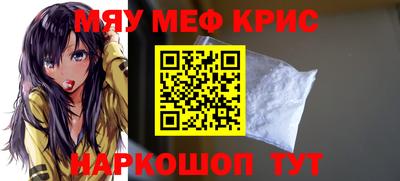 mdma Краснознаменск