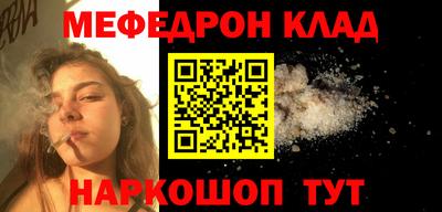 mdma Краснознаменск