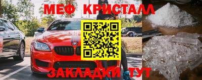 сатива Ставрополь