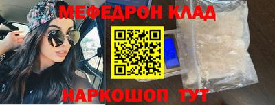mdma Краснознаменск