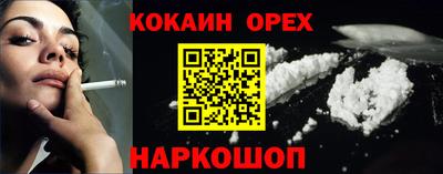 гашик Краснодар