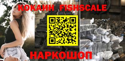 гашик Краснодар
