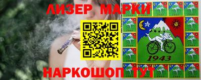 дистиллят марихуана Краснокаменск