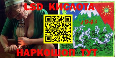 гашик Краснодар