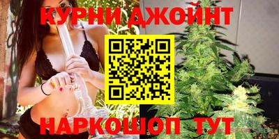 дистиллят марихуана Краснокаменск