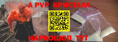 дистиллят марихуана Краснокаменск