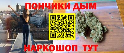 дистиллят марихуана Краснокаменск
