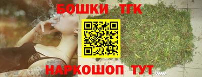 дистиллят марихуана Краснокаменск