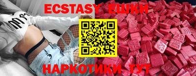дистиллят марихуана Краснокаменск
