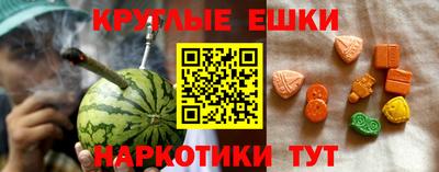 mdma Краснознаменск