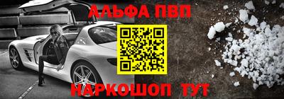 дистиллят марихуана Краснокаменск