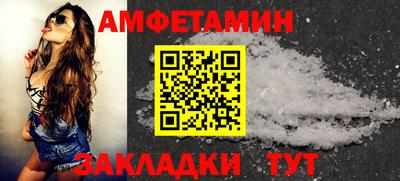 гашик Краснодар