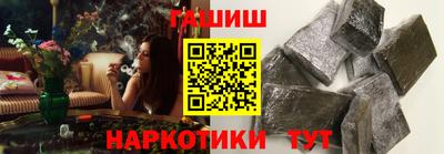гашик Краснодар