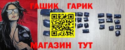 дистиллят марихуана Краснокаменск