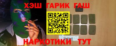 гашик Краснодар