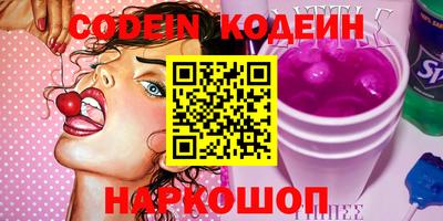 гашик Краснодар
