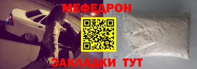 гашик Краснодар