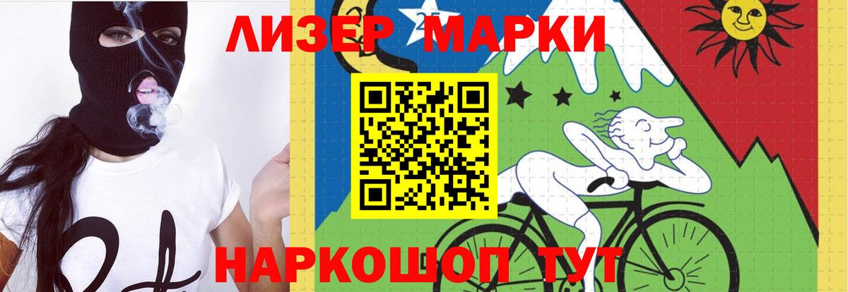 LSD-25 экстази кислота Кизилюрт