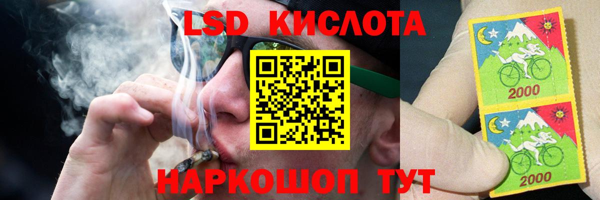Кизилюрт  LSD-25 экстази  Вход с VPN  МЕГА вход  Лсд 25 экстази кислота 