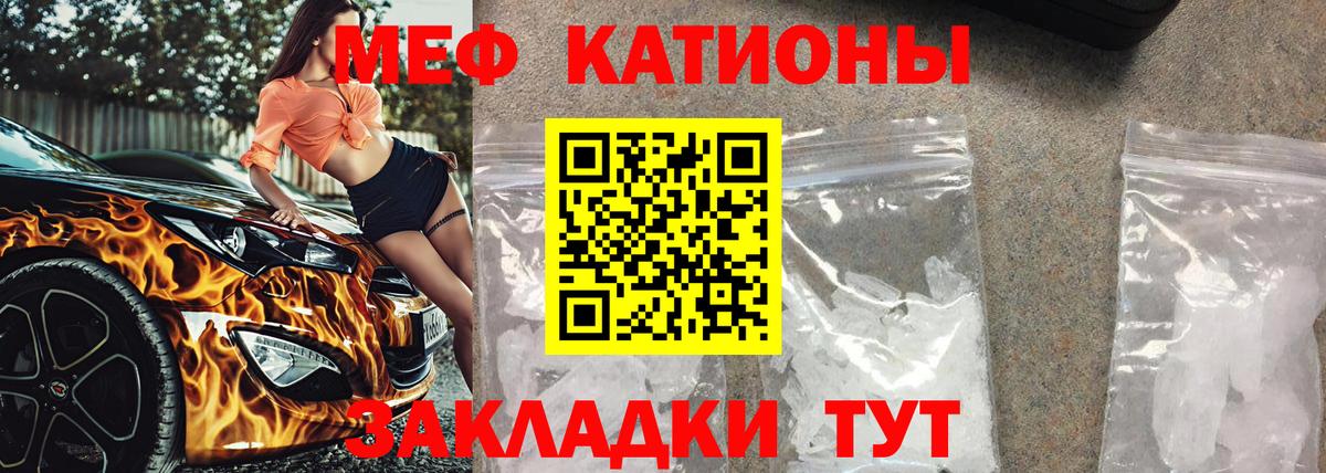 МЕФ  Вход с VPN  Кизилюрт  Мефедрон  Меф VHQ  МЕФ 4 MMC 