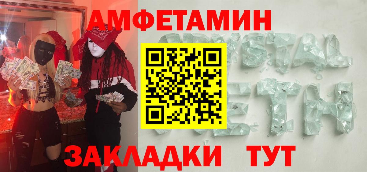 Метамфетамин пудра Кизилюрт