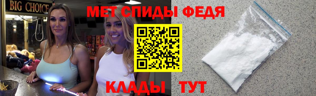 Метамфетамин  Метамфетамин пудра  Вход с VPN  Кизилюрт  Метамфетамин пудра 
