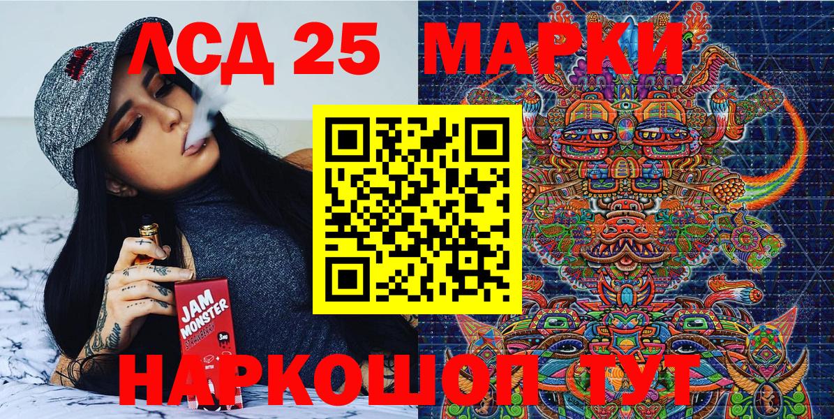Кизилюрт  Марки NBOMe 1500мкг  Марки NBOMe 1500мкг  Марки N-bome  Вход с VPN 