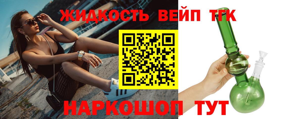 КЕТАМИН Кизилюрт