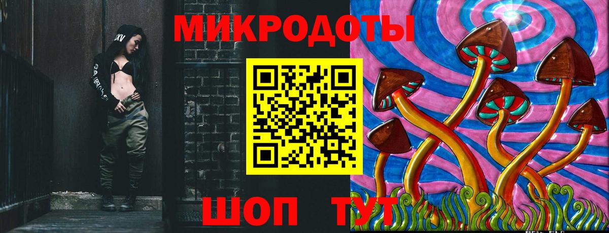 Галлюциногенные грибы Magic Shrooms Кизилюрт