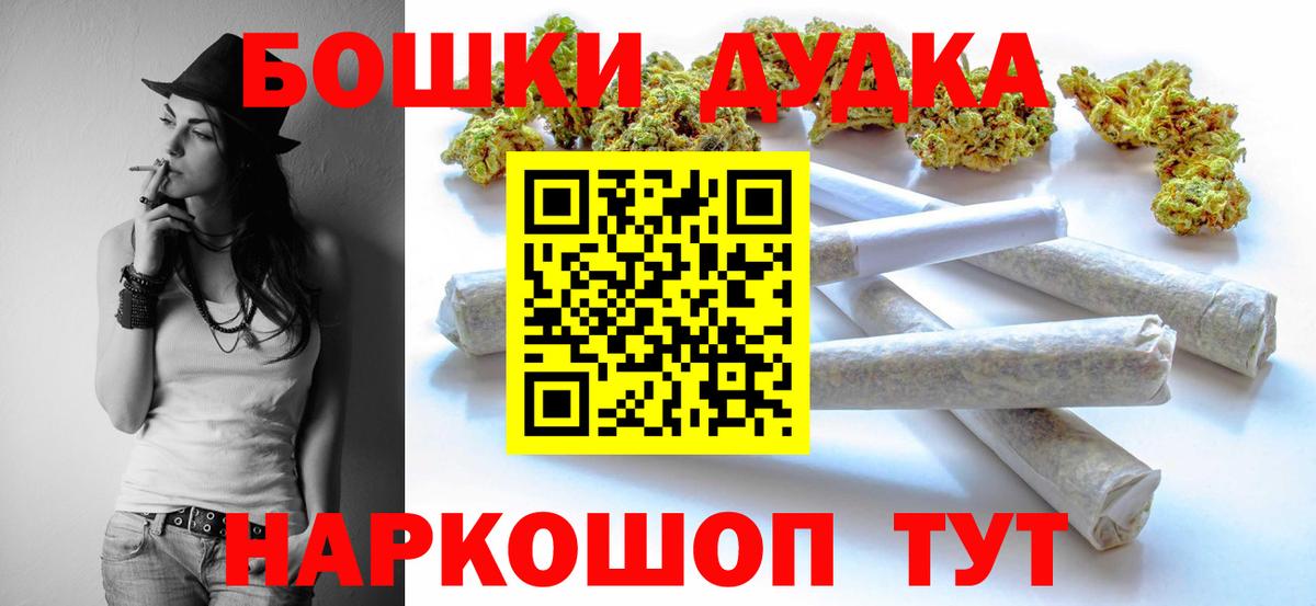 Кизилюрт  Марихуана гибрид  Вход с VPN  Каннабис ГИДРОПОН 